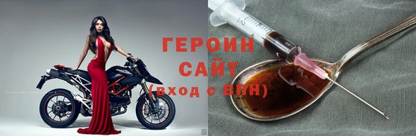 mix Бородино